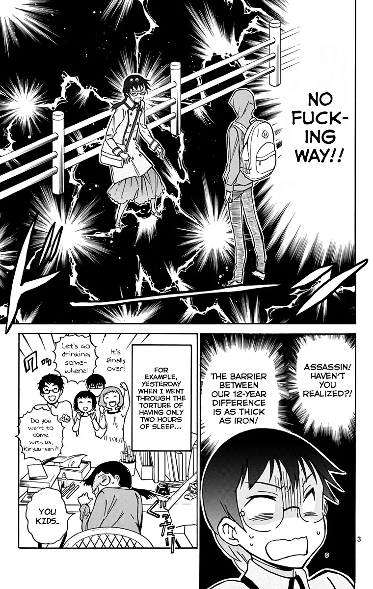 Dousei Sensei wa Renai ga Wakaranai. - Page 2