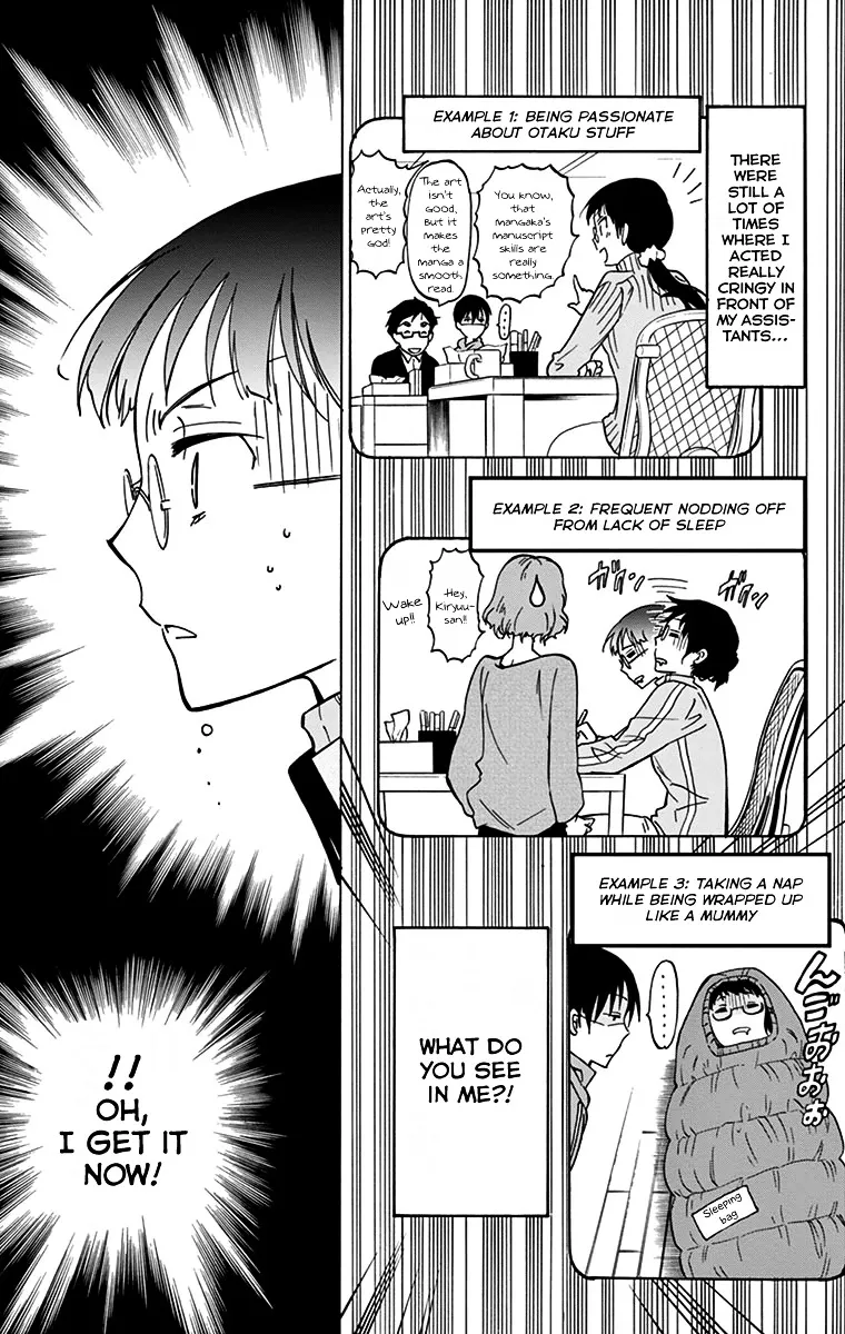 Dousei Sensei wa Renai ga Wakaranai. - Page 4