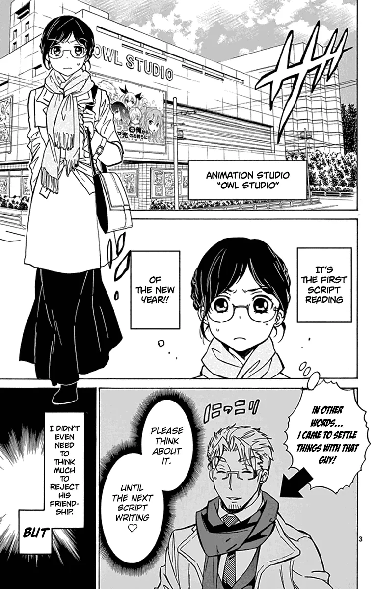 Dousei Sensei wa Renai ga Wakaranai. - Page 2