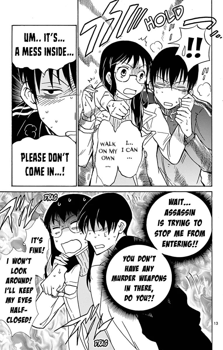 Dousei Sensei wa Renai ga Wakaranai. - Page 12