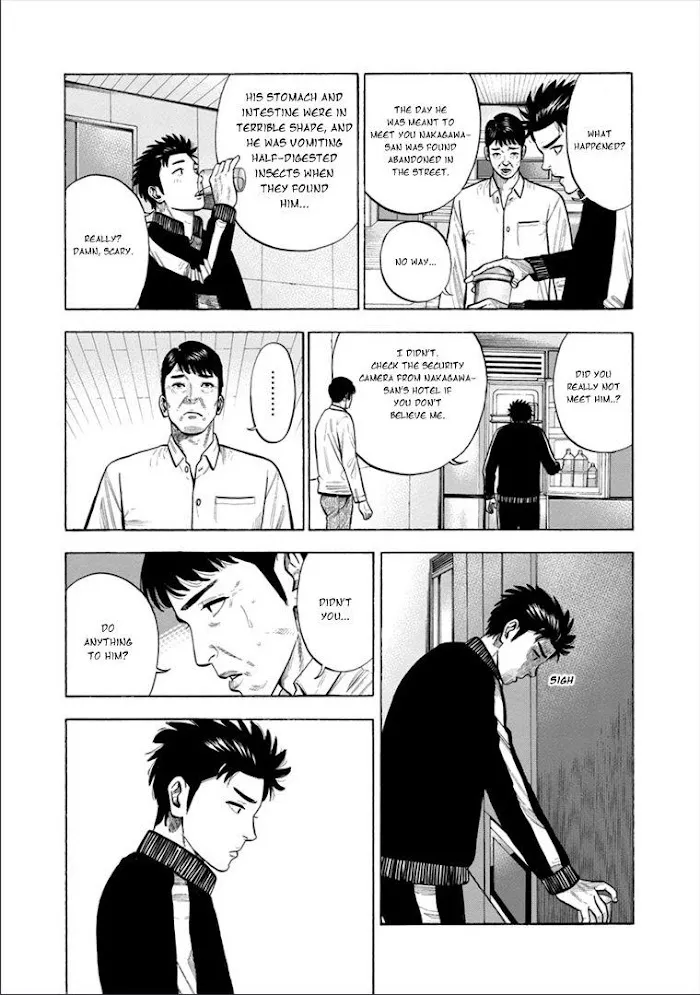 Dousei Yankee Akamatsu Seven - Page 24