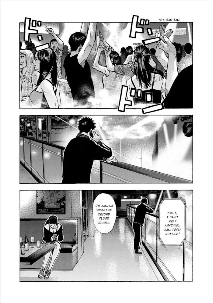 Dousei Yankee Akamatsu Seven - Page 3