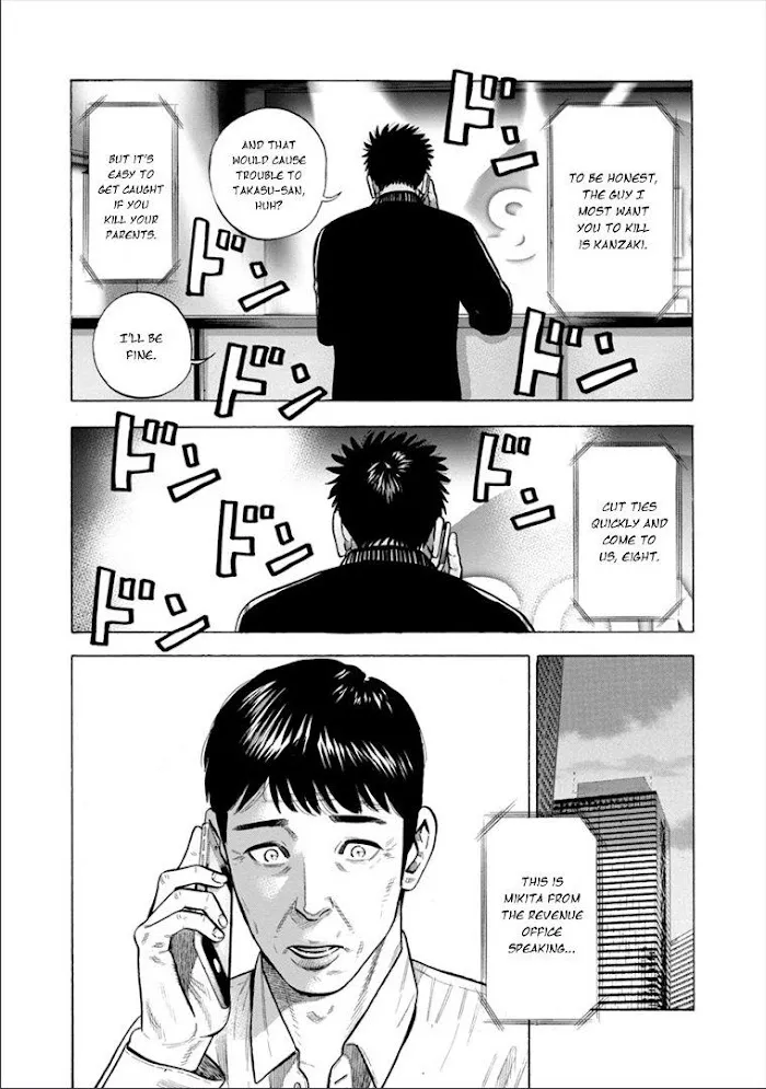 Dousei Yankee Akamatsu Seven - Page 6