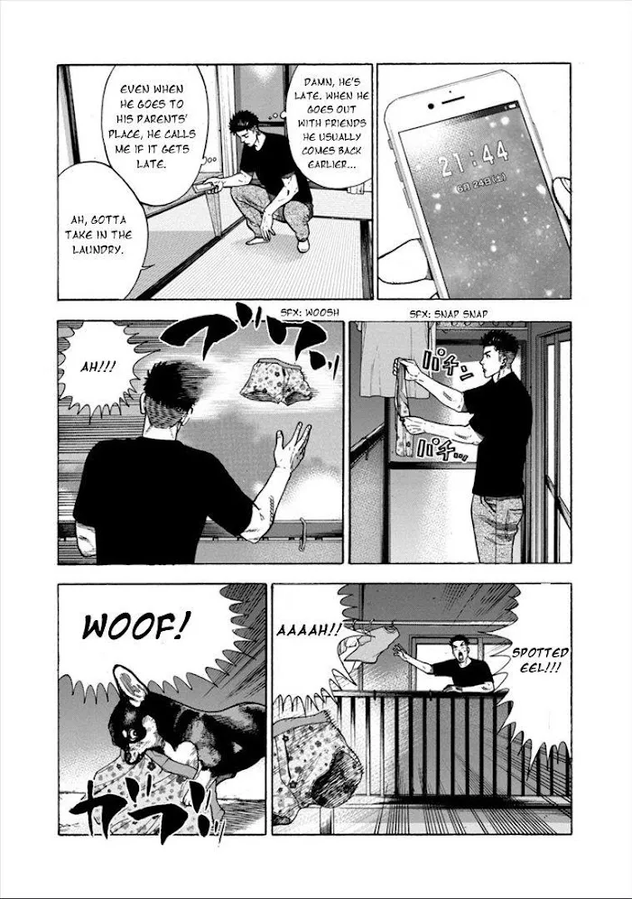 Dousei Yankee Akamatsu Seven - Page 14