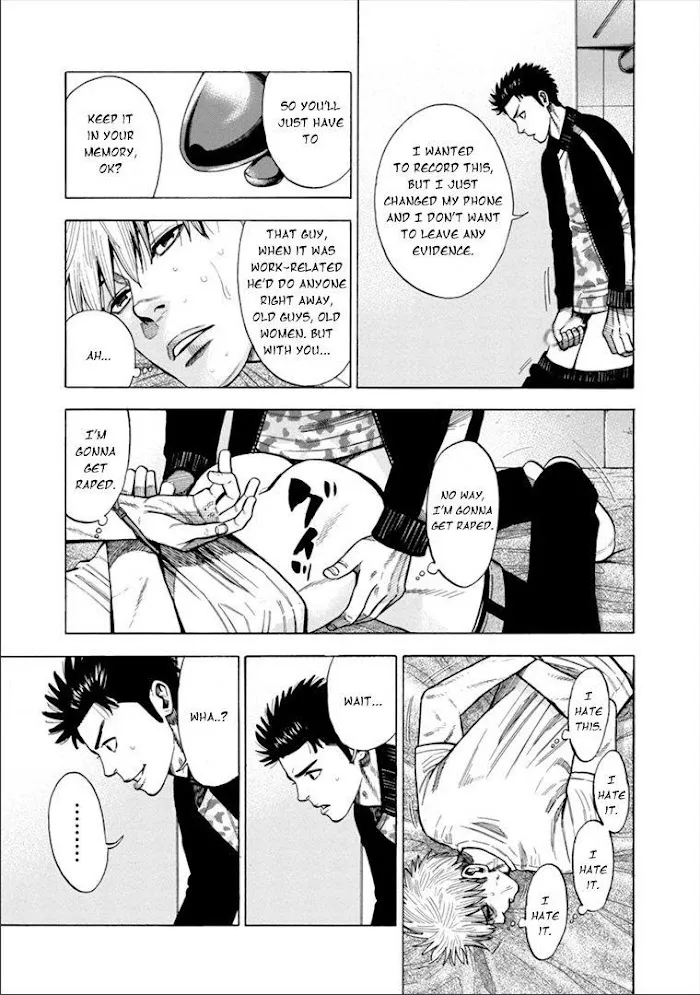 Dousei Yankee Akamatsu Seven - Page 21