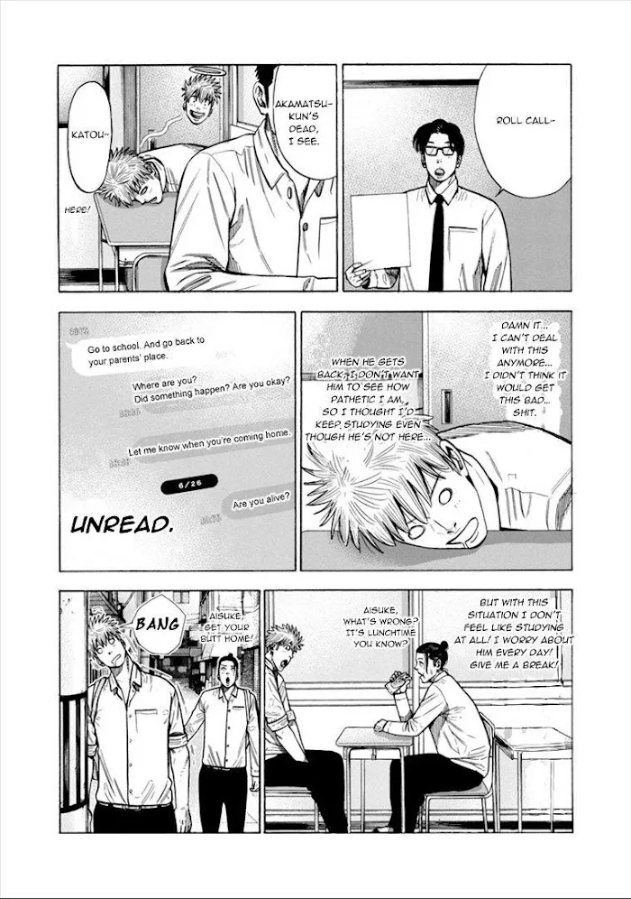 Dousei Yankee Akamatsu Seven - Page 10