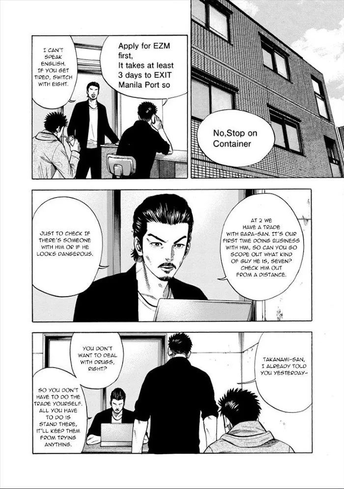 Dousei Yankee Akamatsu Seven - Page 5