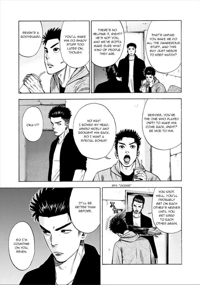 Dousei Yankee Akamatsu Seven - Page 6