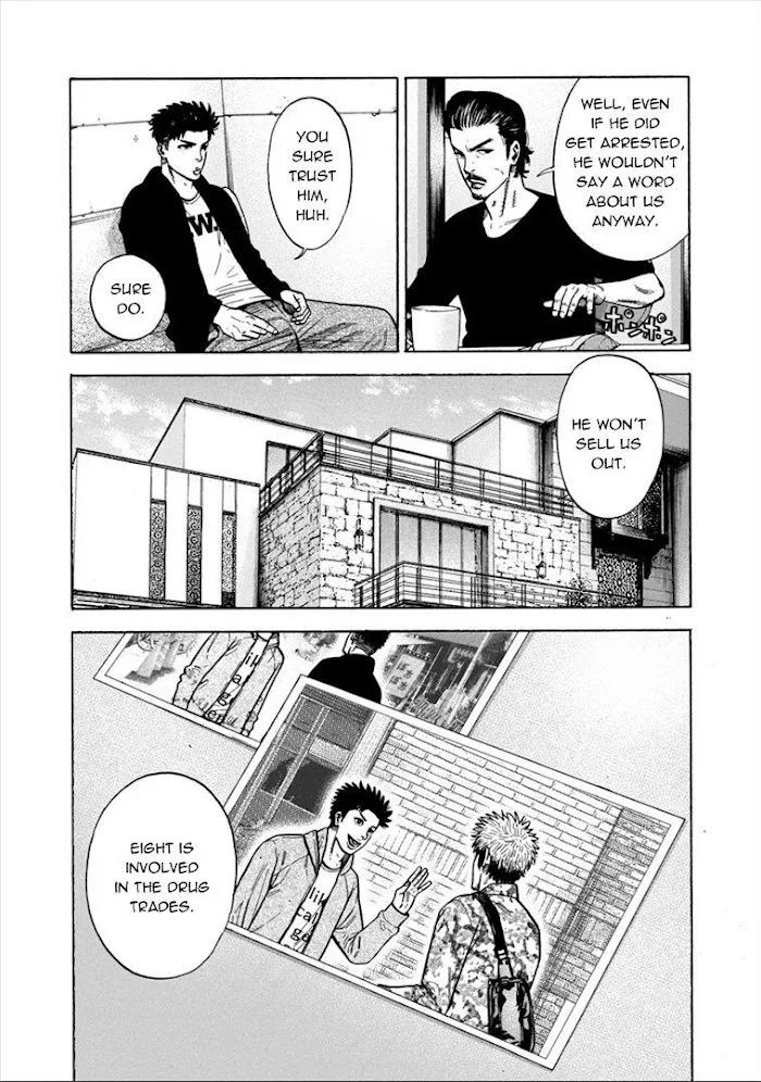 Dousei Yankee Akamatsu Seven - Page 12