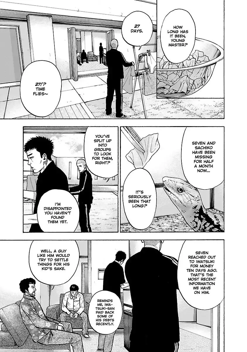 Dousei Yankee Akamatsu Seven - Page 4