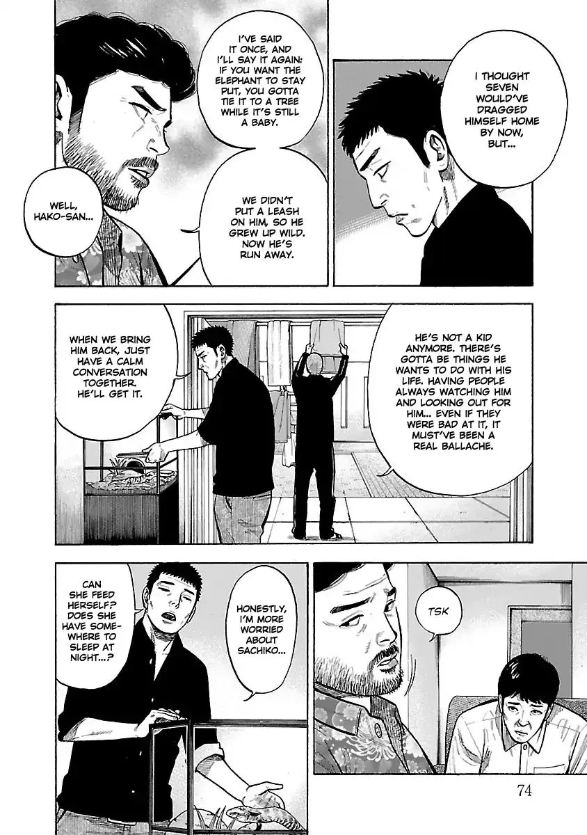 Dousei Yankee Akamatsu Seven - Page 5