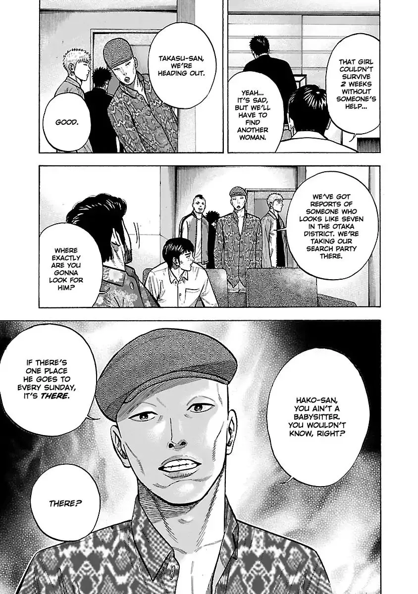 Dousei Yankee Akamatsu Seven - Page 6