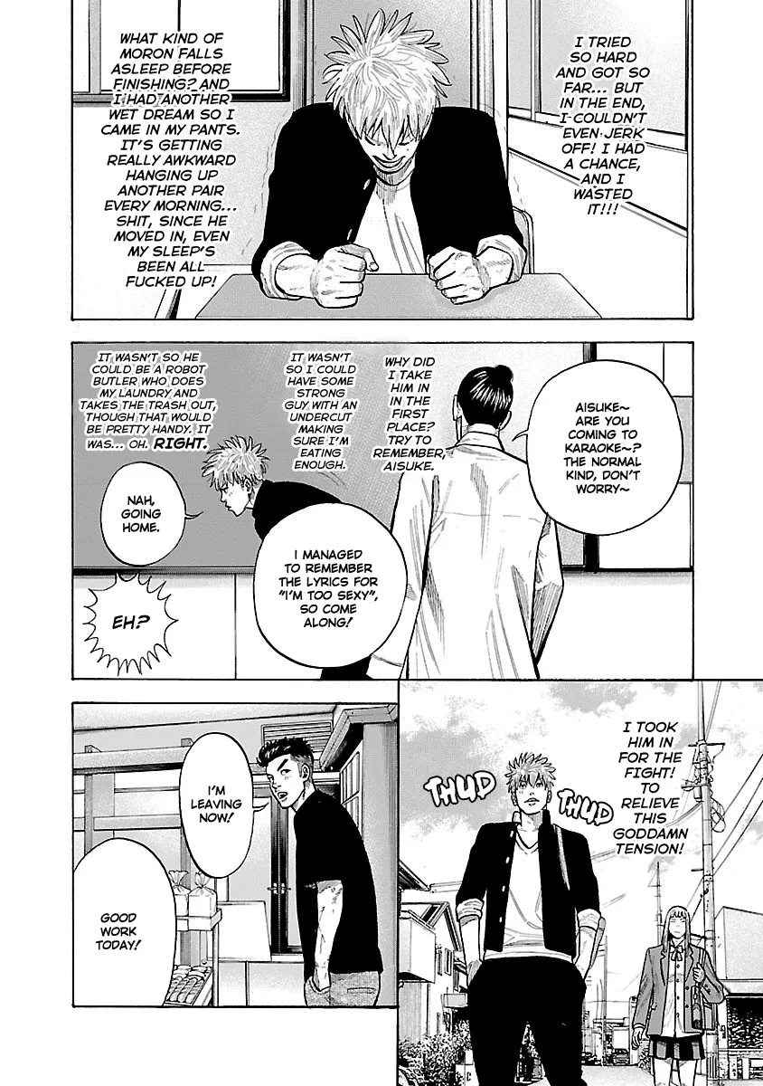 Dousei Yankee Akamatsu Seven - Page 11