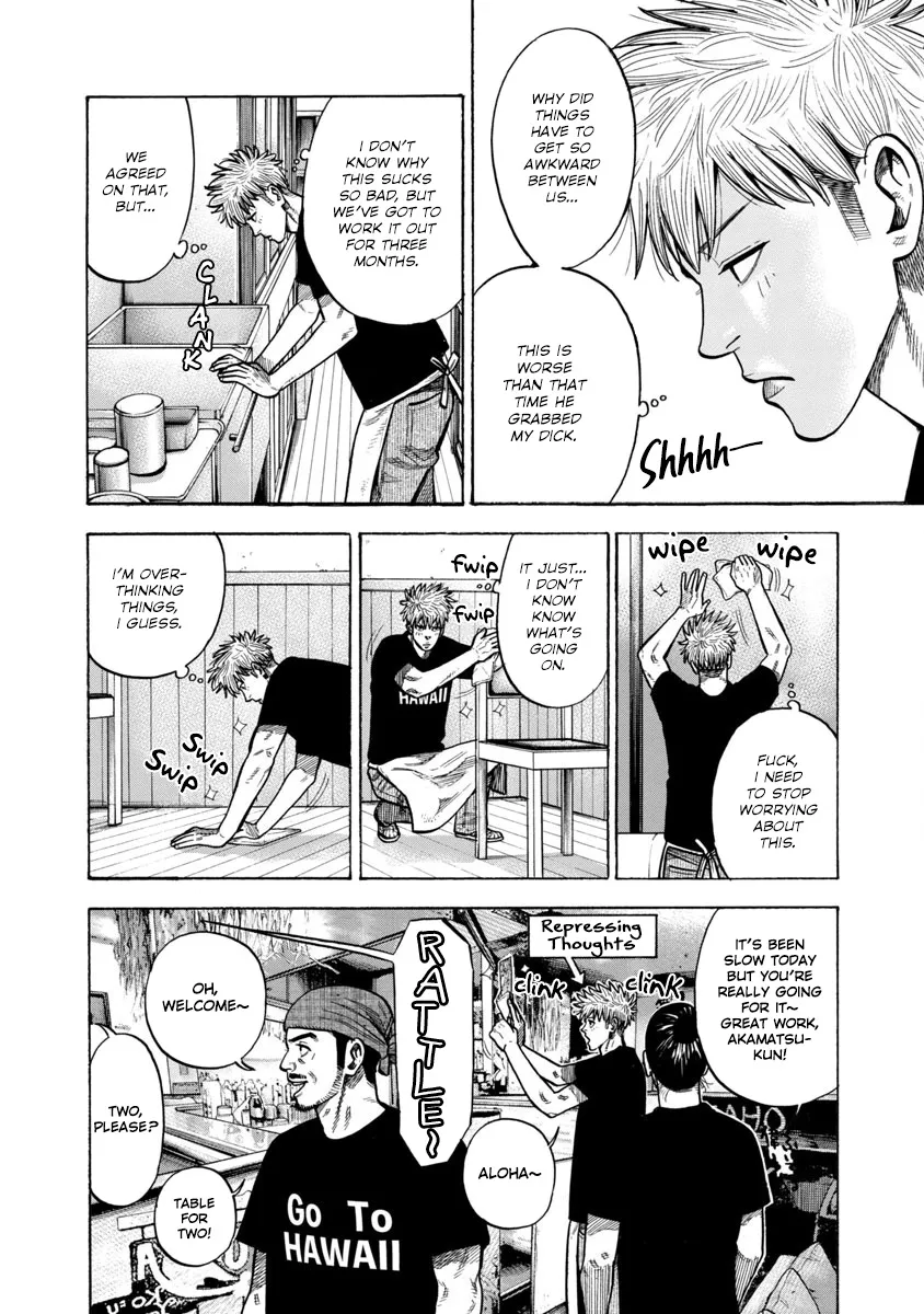 Dousei Yankee Akamatsu Seven - Page 4