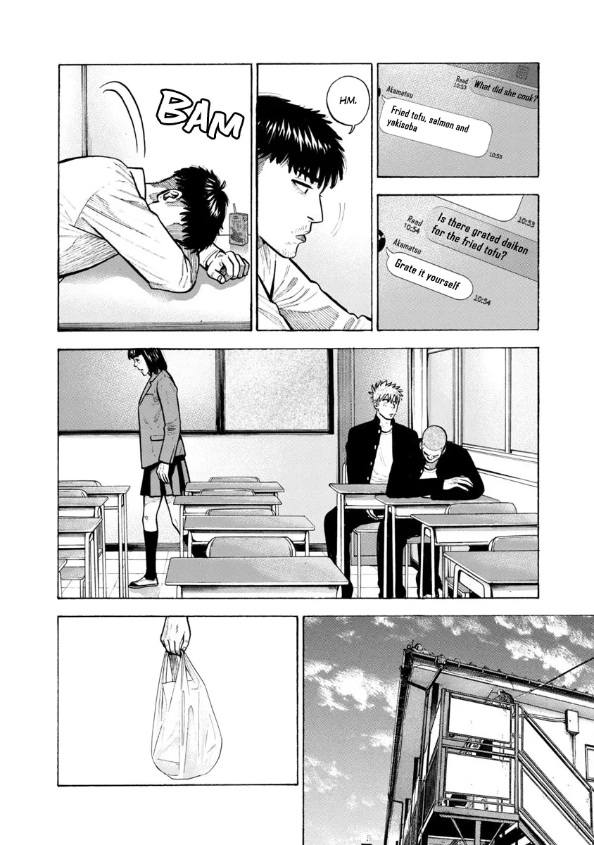 Dousei Yankee Akamatsu Seven - Page 8