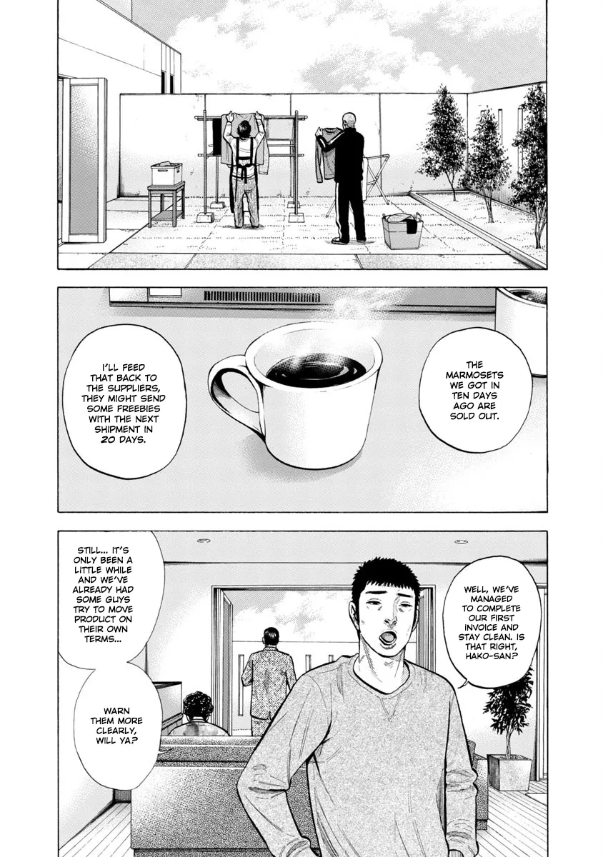 Dousei Yankee Akamatsu Seven - Page 1