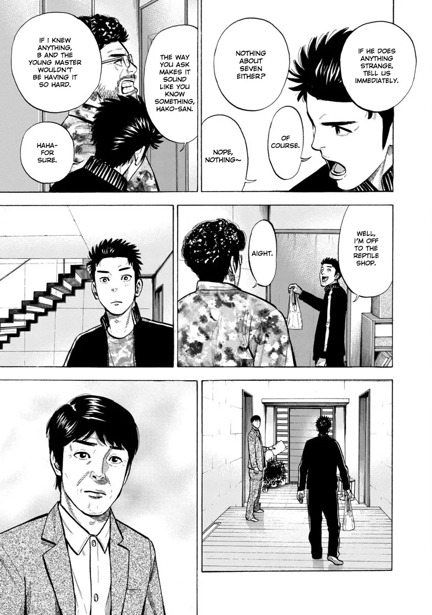 Dousei Yankee Akamatsu Seven - Page 4