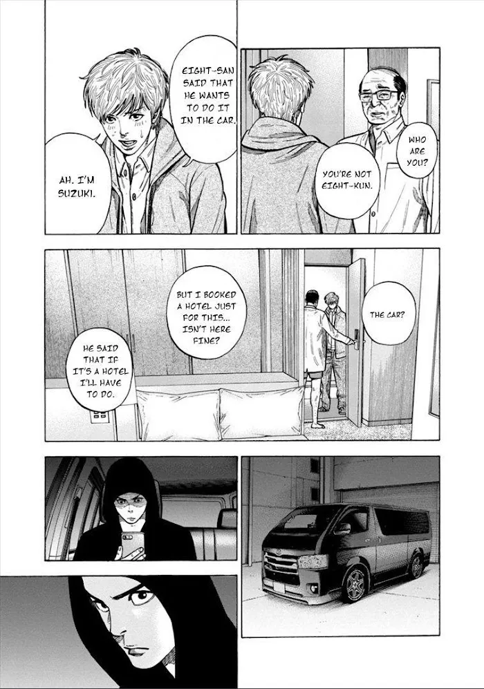 Dousei Yankee Akamatsu Seven - Page 13