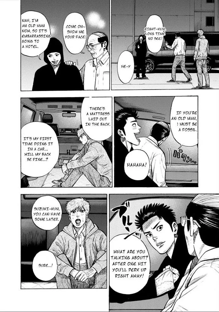 Dousei Yankee Akamatsu Seven - Page 14