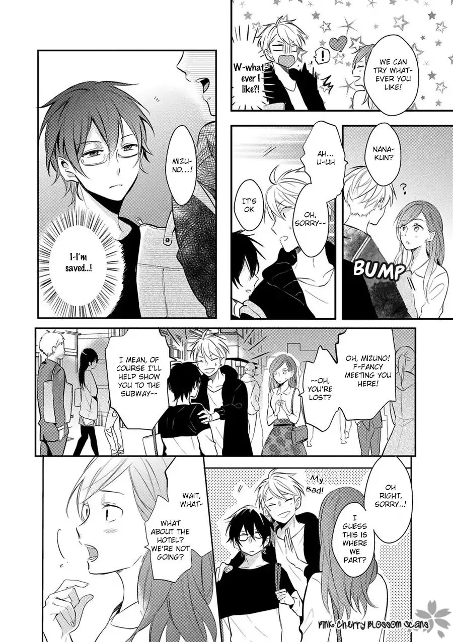 Doutei Nana-kun Foreign Love - Page 21