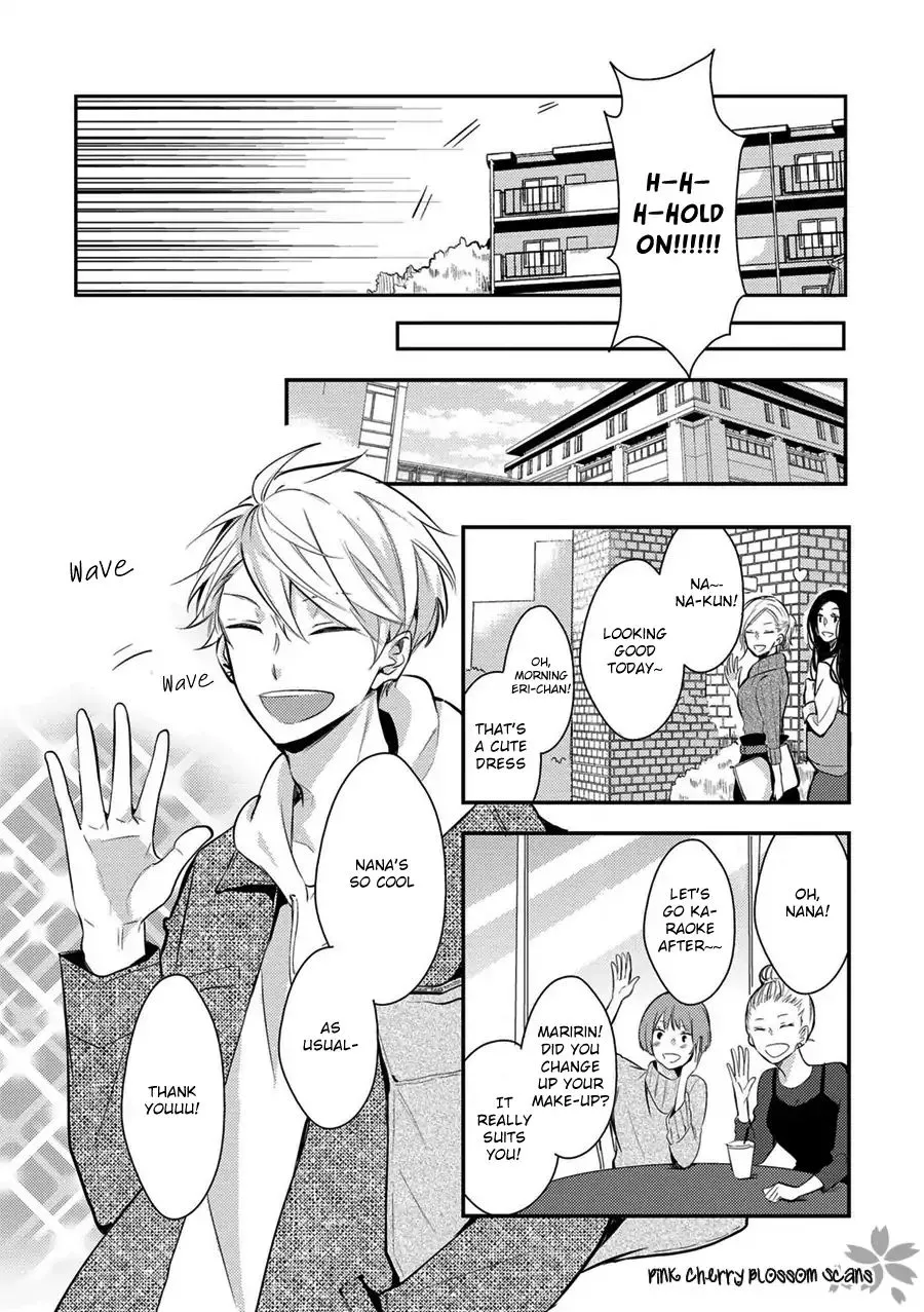 Doutei Nana-kun Foreign Love - Page 5