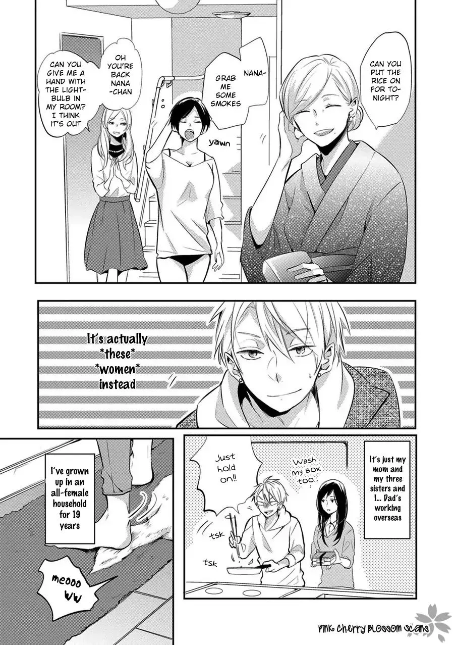 Doutei Nana-kun Foreign Love - Page 8