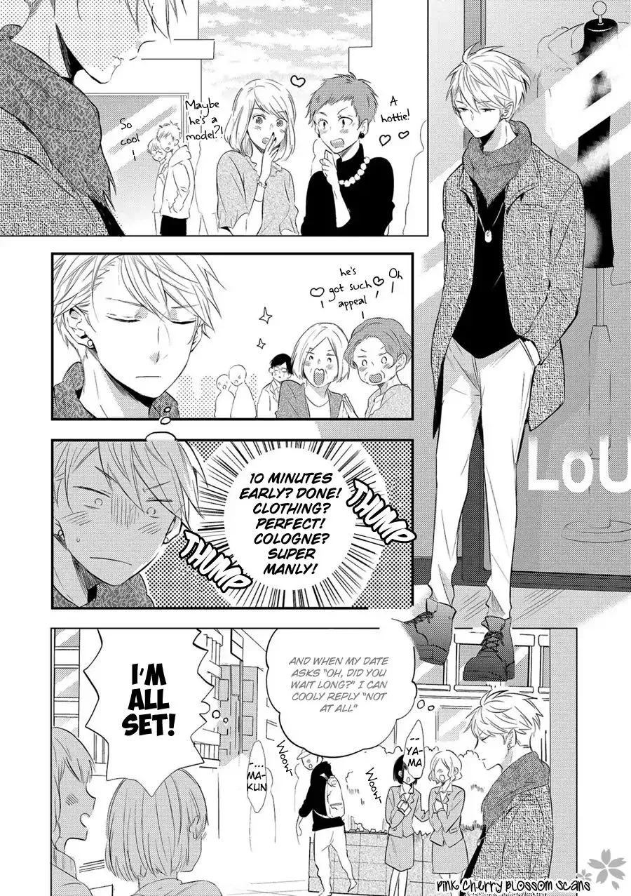 Doutei Nana-kun Foreign Love - Page 2