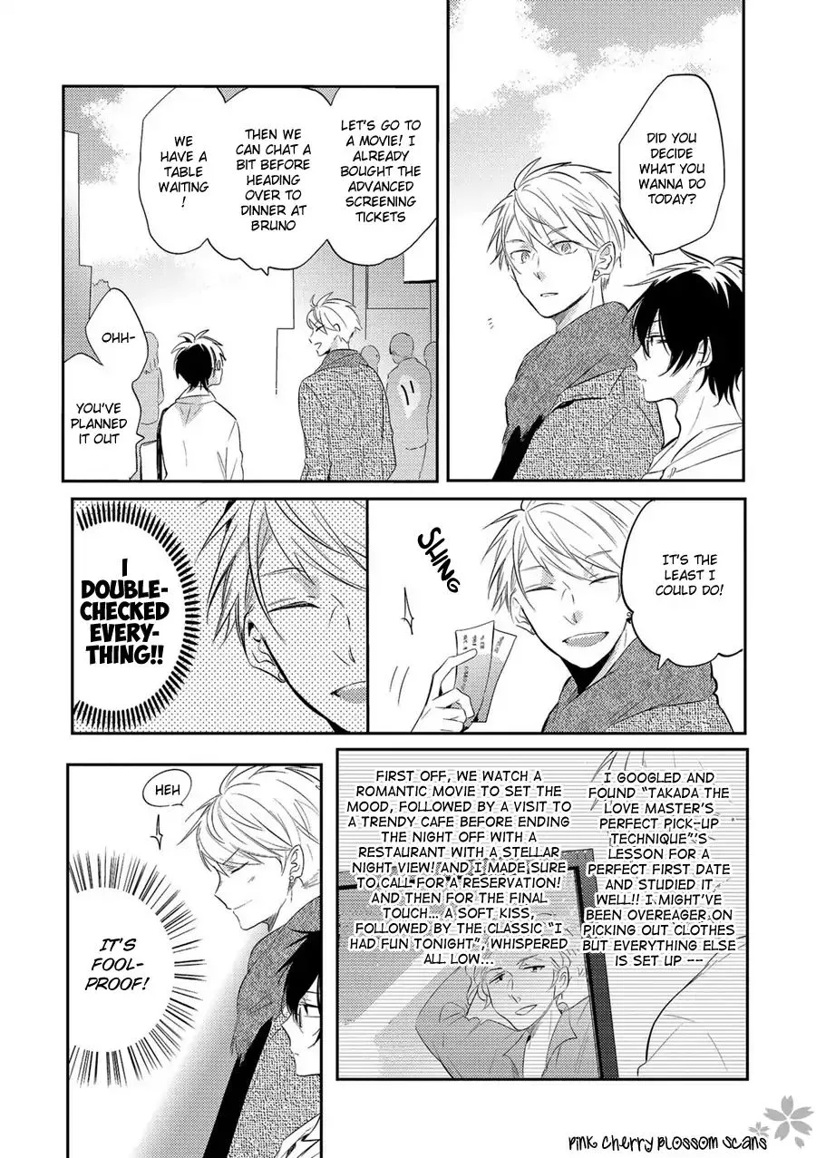 Doutei Nana-kun Foreign Love - Page 7