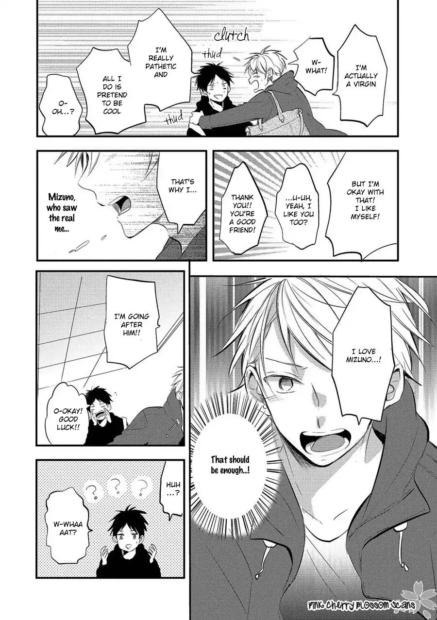 Doutei Nana-kun Foreign Love - Page 17