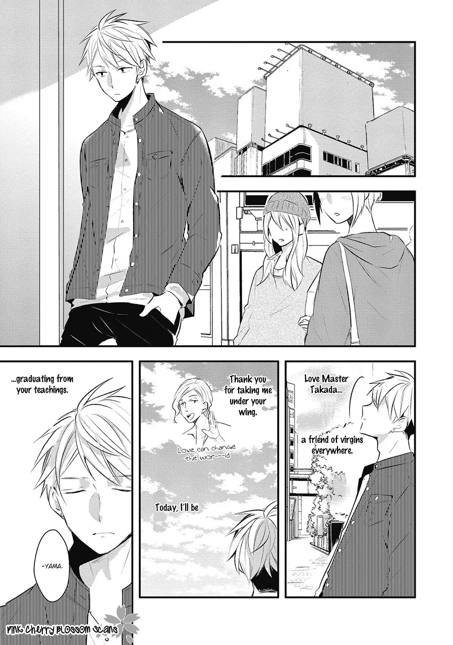 Doutei Nana-kun Foreign Love - Page 2