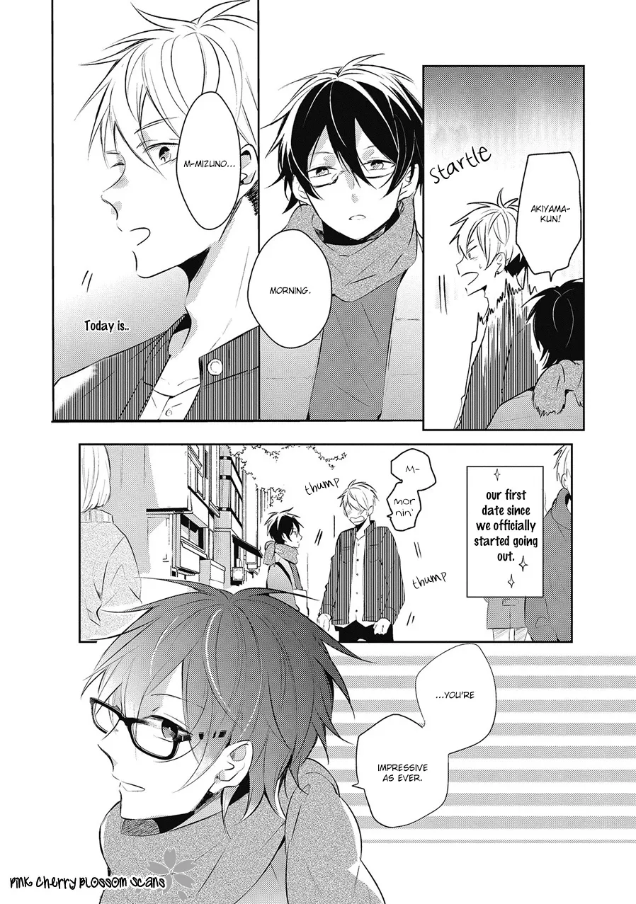 Doutei Nana-kun Foreign Love - Page 3