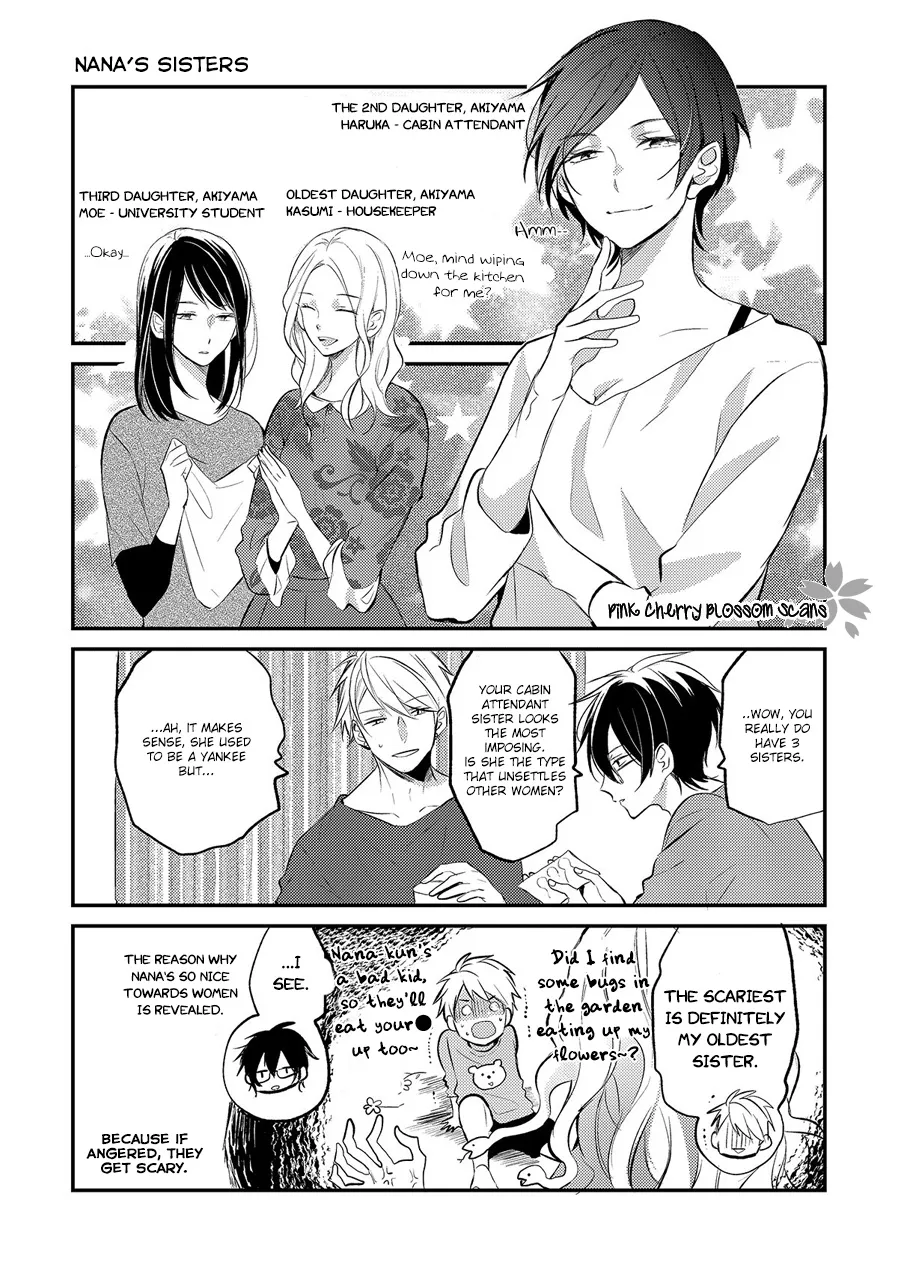 Doutei Nana-kun Foreign Love - Page 48