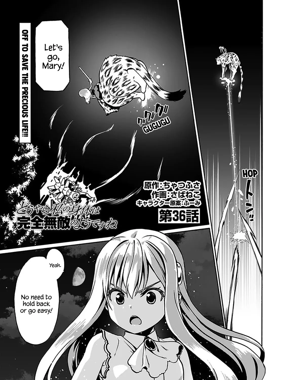 Douyara Watashi No Karada Wa Kanzen Muteki No You Desu Ne Chapter 36 page 2 - MangaNato