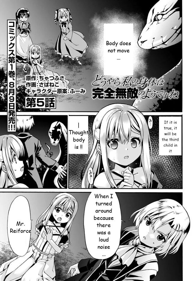 Douyara Watashi No Karada Wa Kanzen Muteki No You Desu Ne Chapter 5 page 2 - MangaNato