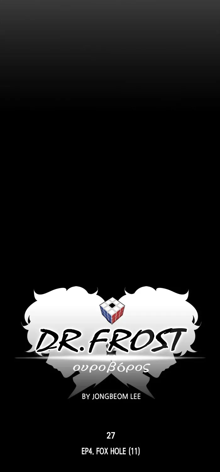 Dr. Frost Chapter 189 page 8 - MangaNato