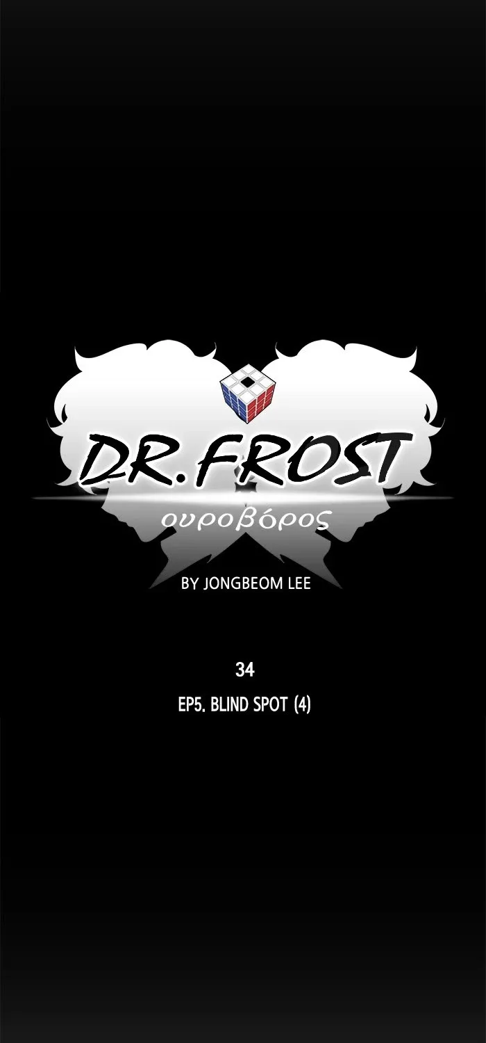 Dr. Frost Chapter 196 page 8 - MangaNato