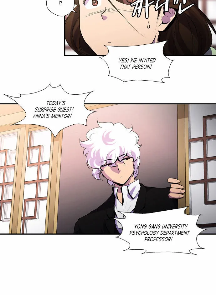 Dr. Frost Chapter 82 page 5 - MangaNato