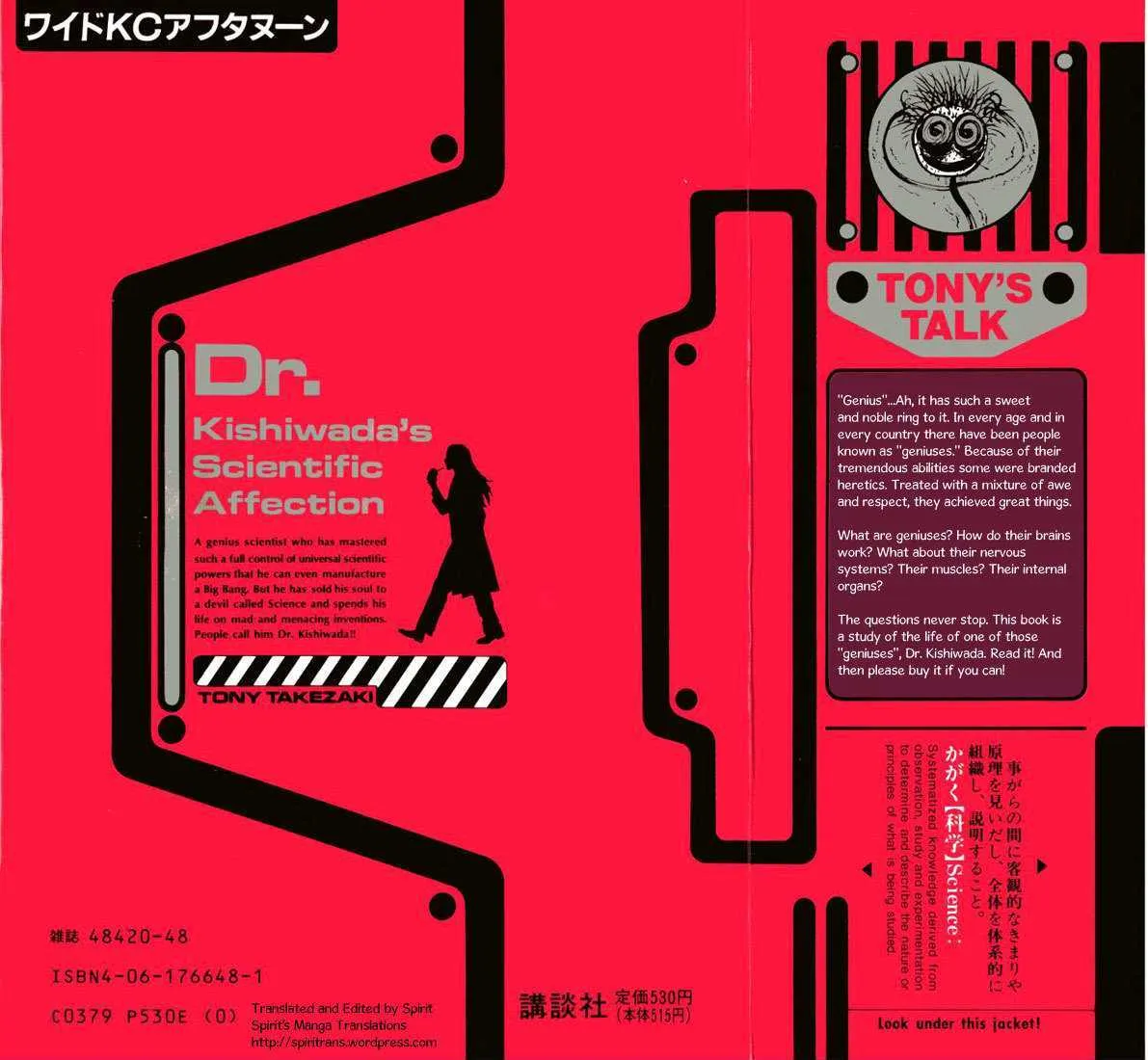 Dr. Kishiwada