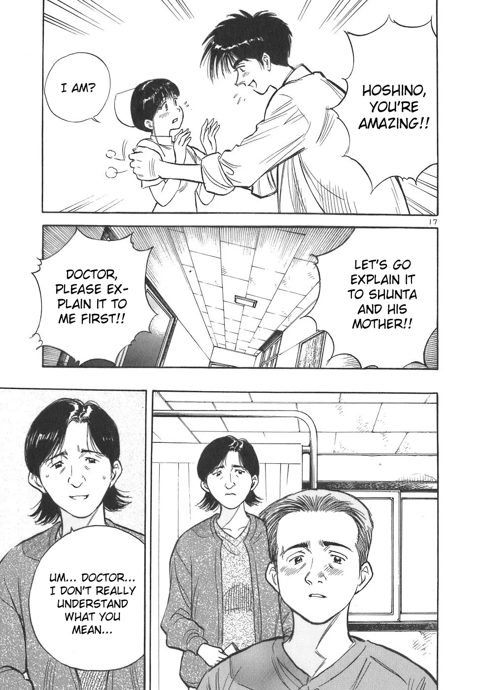 Dr. Koto Shinryoujo - Page 16