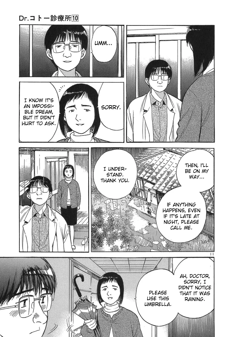 Dr. Koto Shinryoujo - Page 14