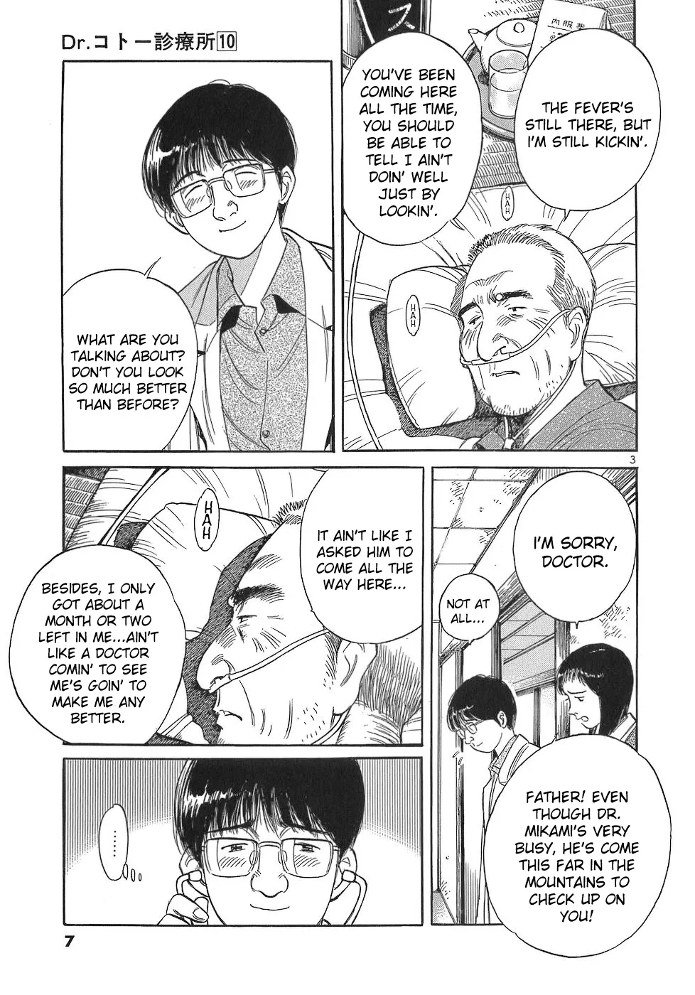 Dr. Koto Shinryoujo - Page 6