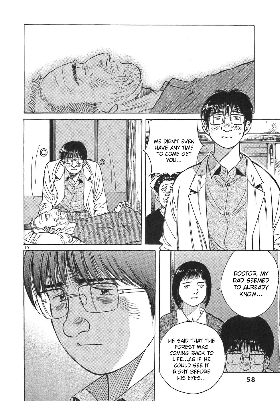 Dr. Koto Shinryoujo - Page 16