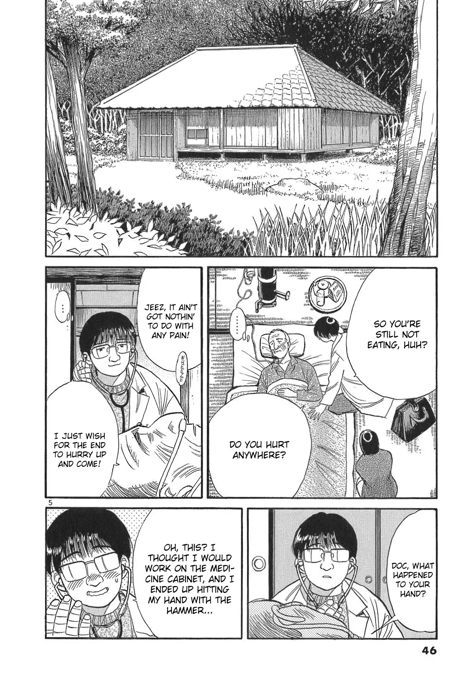 Dr. Koto Shinryoujo - Page 4