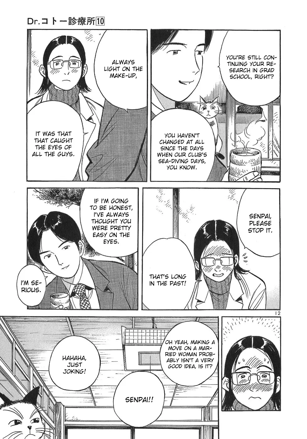 Dr. Koto Shinryoujo - Page 11