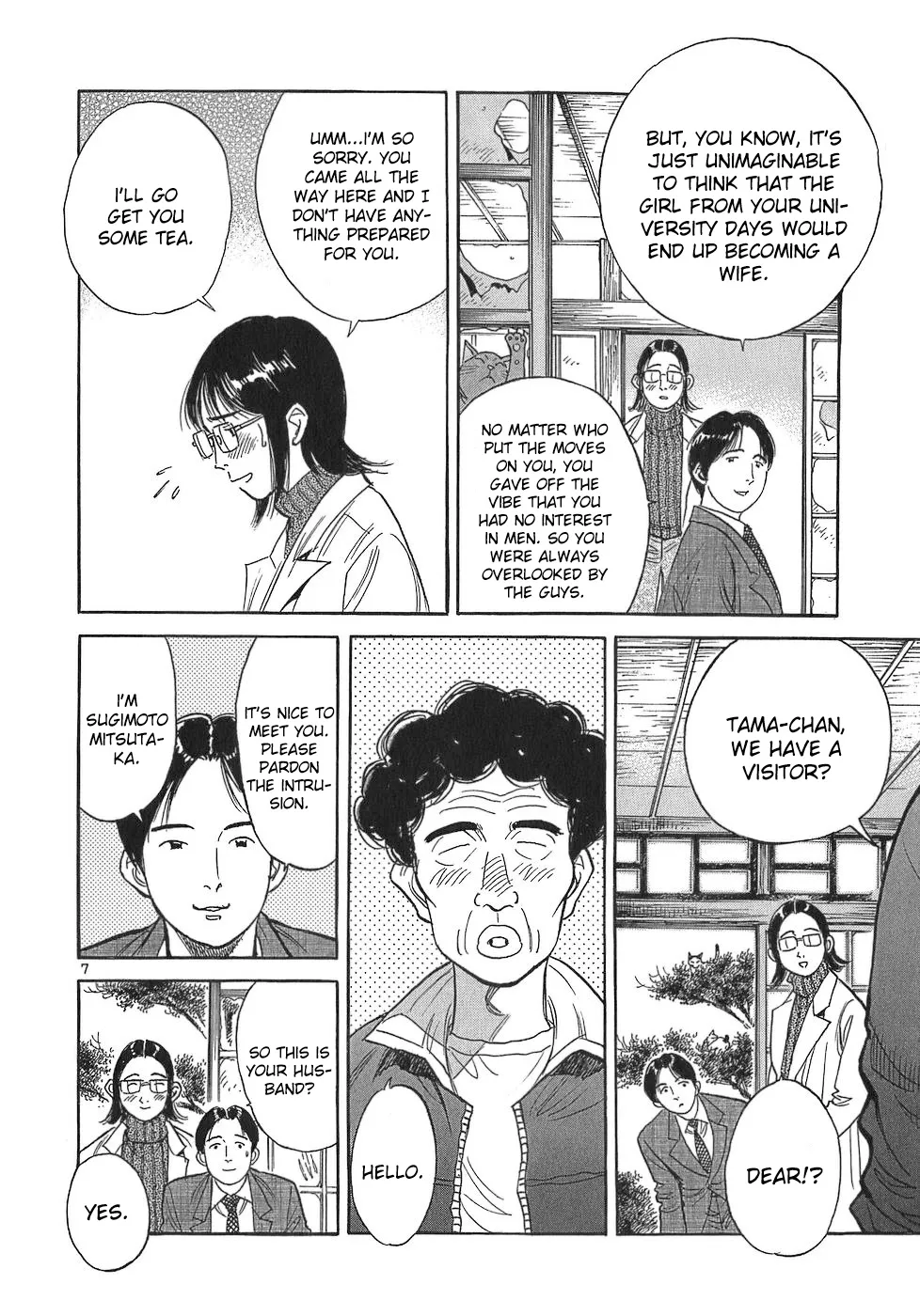 Dr. Koto Shinryoujo - Page 6