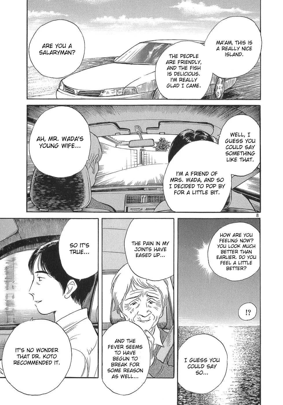 Dr. Koto Shinryoujo - Page 7