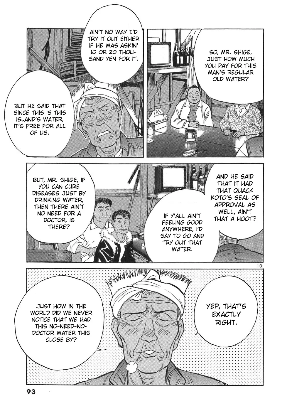 Dr. Koto Shinryoujo - Page 9