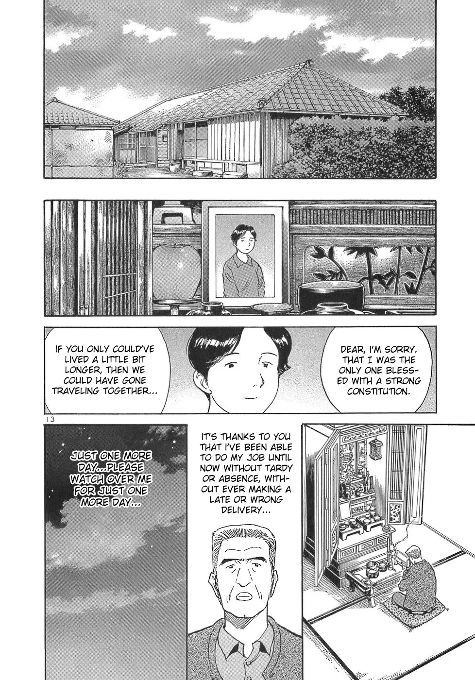 Dr. Koto Shinryoujo - Page 12