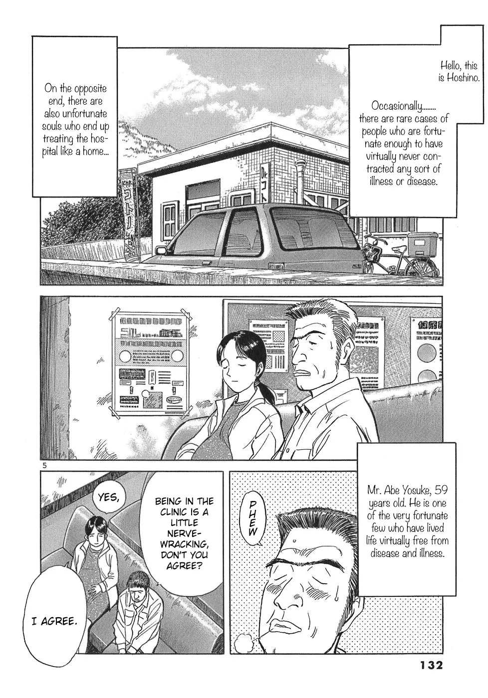 Dr. Koto Shinryoujo - Page 4