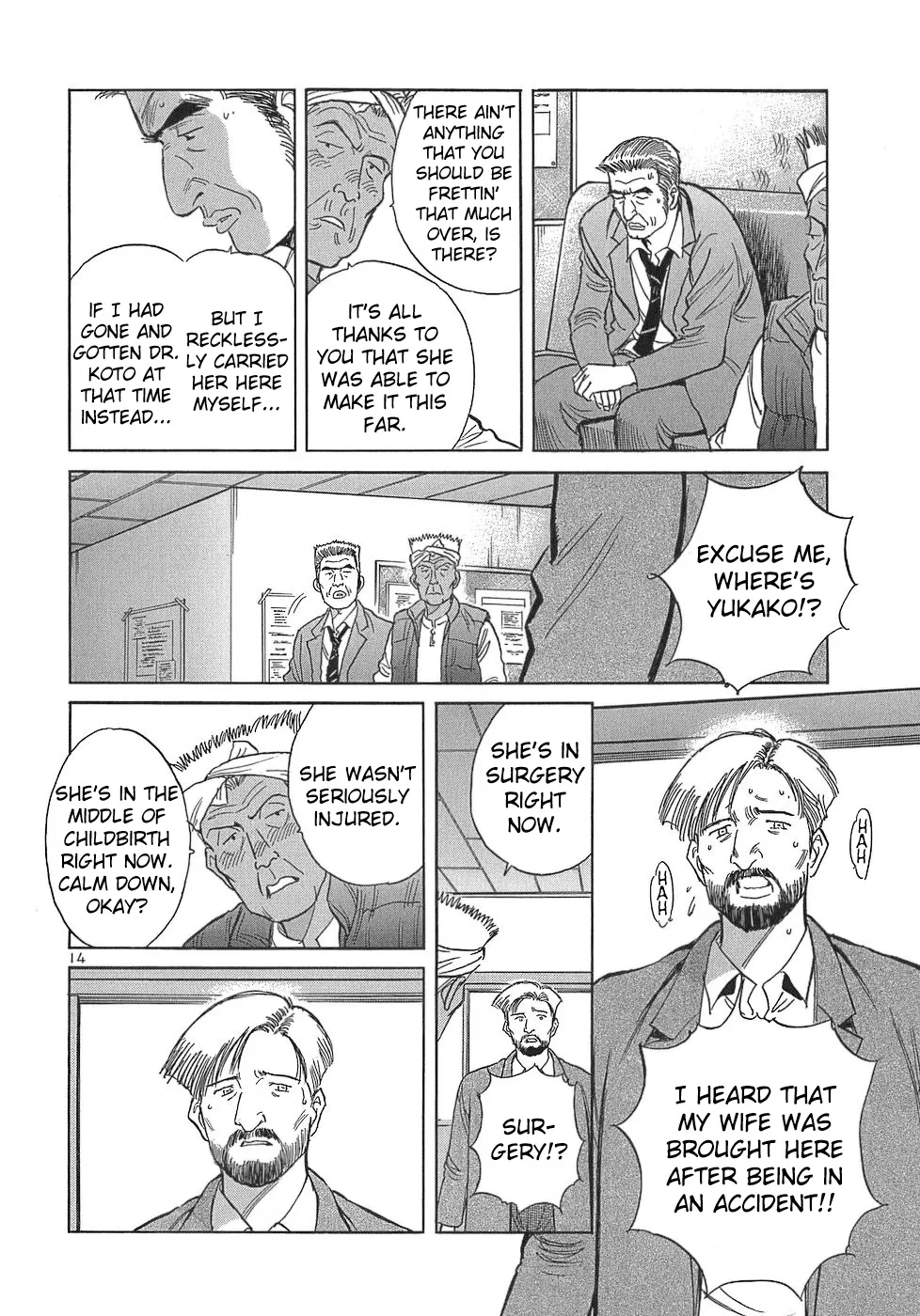 Dr. Koto Shinryoujo - Page 13